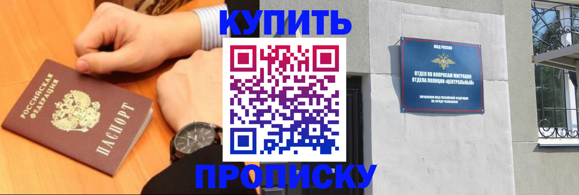 временная регистрация поиск в Ершове