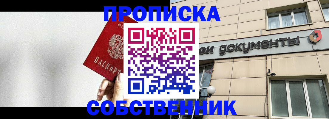 миграционный учет в Ершове